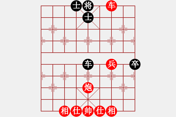 象棋棋譜圖片：24.兦言[935445464]-VS-東方[-] - 步數(shù)：65 