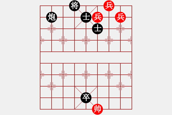 象棋棋谱图片：第477局 三仙炼丹 - 步数：10 