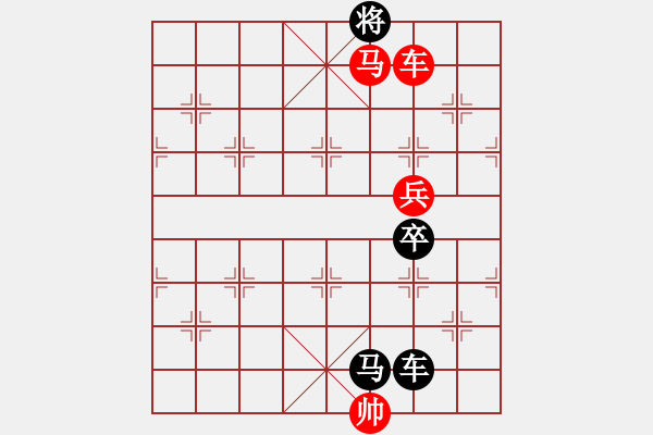 象棋棋譜圖片：世界智力精英運動會男4輪：加拿大鄭熙明VS新加坡吳宗翰 - 步數(shù)：0 