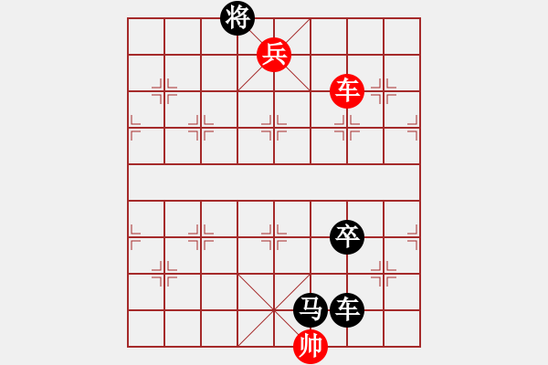 象棋棋譜圖片：世界智力精英運動會男4輪：加拿大鄭熙明VS新加坡吳宗翰 - 步數(shù)：11 