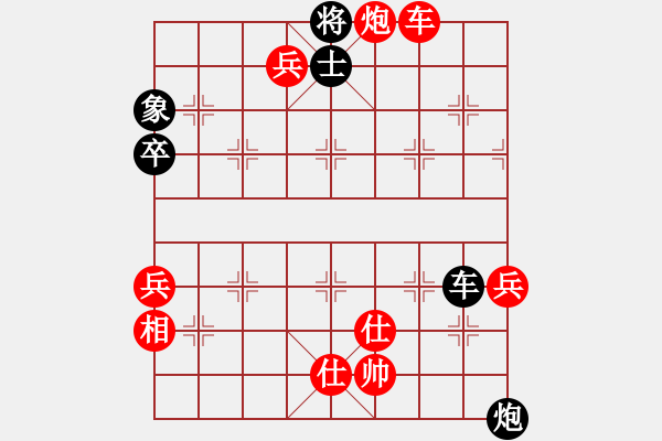 象棋棋譜圖片：大兵小小兵(7段)-勝-太行山棋圣(6段) - 步數(shù)：100 