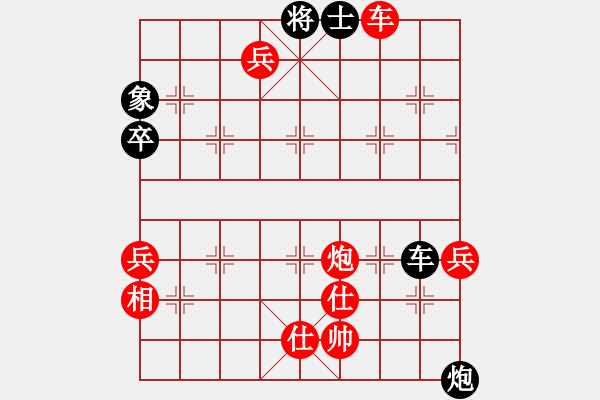 象棋棋譜圖片：大兵小小兵(7段)-勝-太行山棋圣(6段) - 步數(shù)：102 