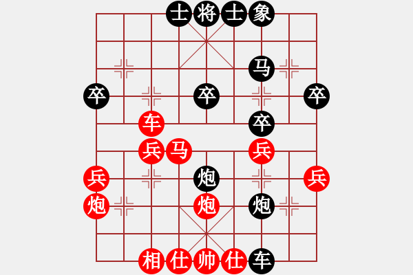 象棋棋譜圖片：大兵小小兵(7段)-勝-太行山棋圣(6段) - 步數(shù)：30 