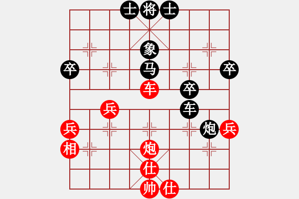 象棋棋譜圖片：大兵小小兵(7段)-勝-太行山棋圣(6段) - 步數(shù)：40 