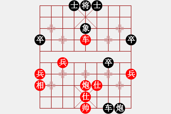 象棋棋譜圖片：大兵小小兵(7段)-勝-太行山棋圣(6段) - 步數(shù)：50 