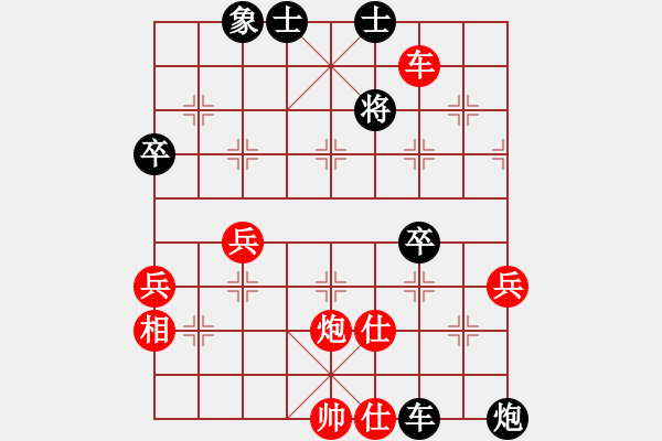 象棋棋譜圖片：大兵小小兵(7段)-勝-太行山棋圣(6段) - 步數(shù)：60 