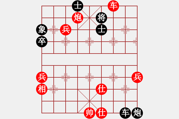 象棋棋譜圖片：大兵小小兵(7段)-勝-太行山棋圣(6段) - 步數(shù)：80 