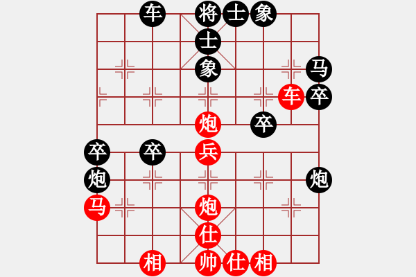 象棋棋譜圖片：遁玉境界[67704087] -VS- 水立方[766192855] - 步數(shù)：50 