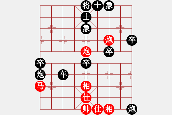 象棋棋譜圖片：遁玉境界[67704087] -VS- 水立方[766192855] - 步數(shù)：60 