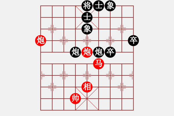 象棋棋譜圖片：遁玉境界[67704087] -VS- 水立方[766192855] - 步數(shù)：80 