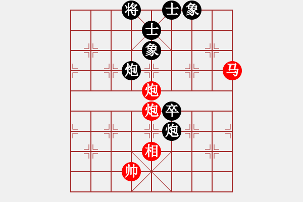 象棋棋譜圖片：遁玉境界[67704087] -VS- 水立方[766192855] - 步數(shù)：90 