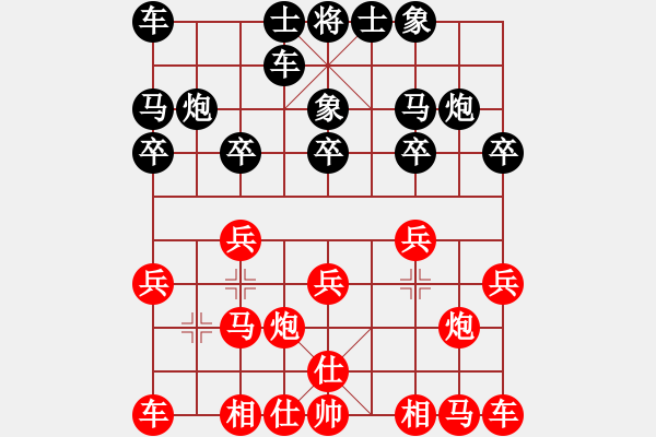 象棋棋譜圖片：mitc(9段)-負(fù)-海南小帥哥(7段) - 步數(shù)：10 