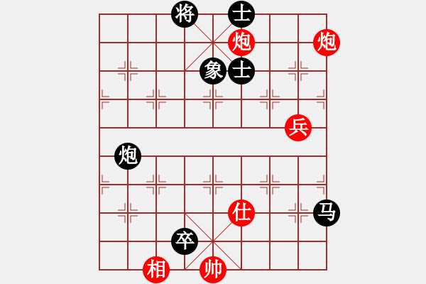 象棋棋譜圖片：mitc(9段)-負(fù)-海南小帥哥(7段) - 步數(shù)：110 