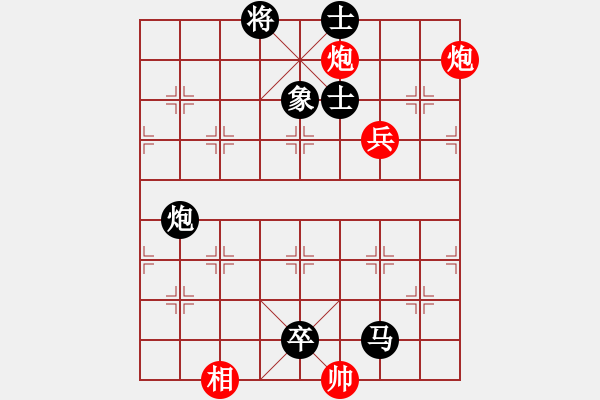 象棋棋譜圖片：mitc(9段)-負(fù)-海南小帥哥(7段) - 步數(shù)：118 