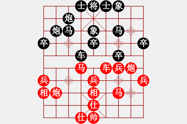 象棋棋譜圖片：mitc(9段)-負(fù)-海南小帥哥(7段) - 步數(shù)：40 