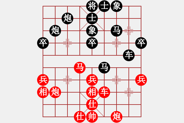 象棋棋譜圖片：mitc(9段)-負(fù)-海南小帥哥(7段) - 步數(shù)：50 