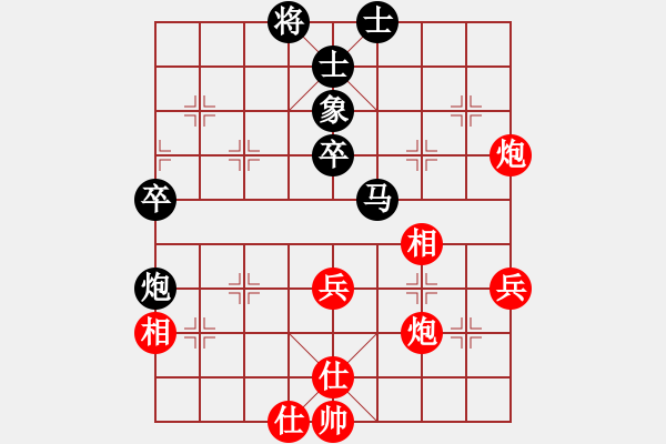 象棋棋譜圖片：mitc(9段)-負(fù)-海南小帥哥(7段) - 步數(shù)：70 