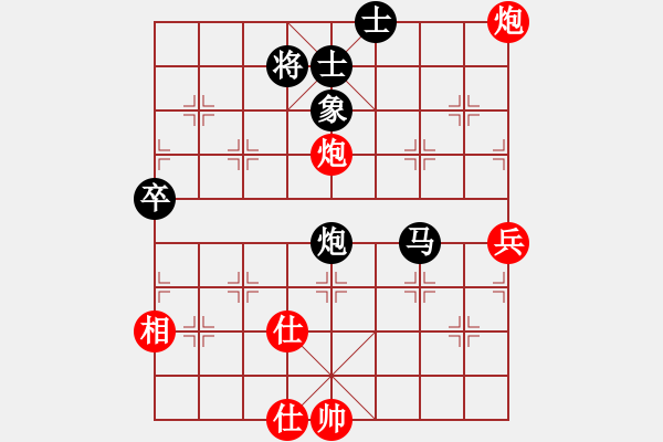 象棋棋譜圖片：mitc(9段)-負(fù)-海南小帥哥(7段) - 步數(shù)：80 