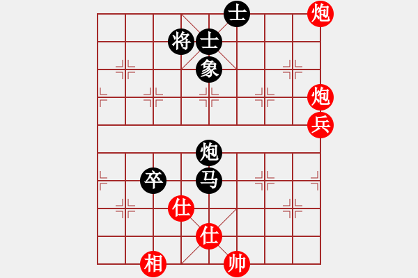 象棋棋譜圖片：mitc(9段)-負(fù)-海南小帥哥(7段) - 步數(shù)：90 