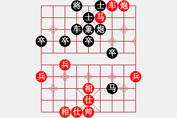 象棋棋譜圖片：小樓觀月(北斗)-和-朋友六脈八(電神) - 步數(shù)：51 