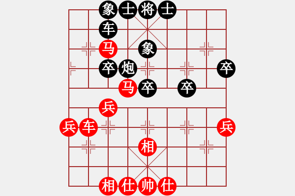 象棋棋譜圖片：一統(tǒng)江湖―GG逗逗[1050470755] 勝 老大[1056124810] - 步數(shù)：50 