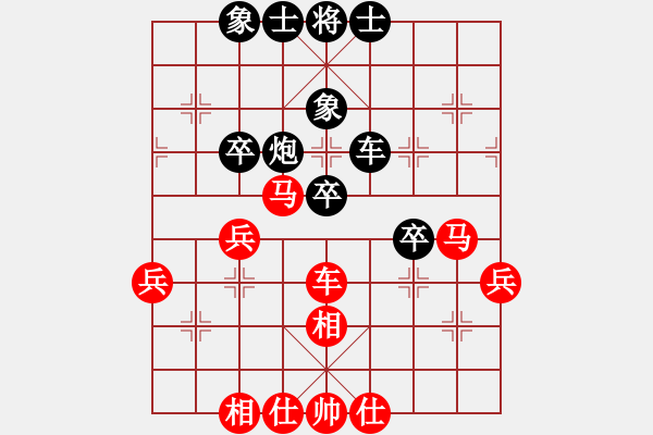 象棋棋譜圖片：一統(tǒng)江湖―GG逗逗[1050470755] 勝 老大[1056124810] - 步數(shù)：60 