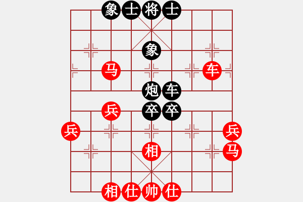 象棋棋譜圖片：一統(tǒng)江湖―GG逗逗[1050470755] 勝 老大[1056124810] - 步數(shù)：70 