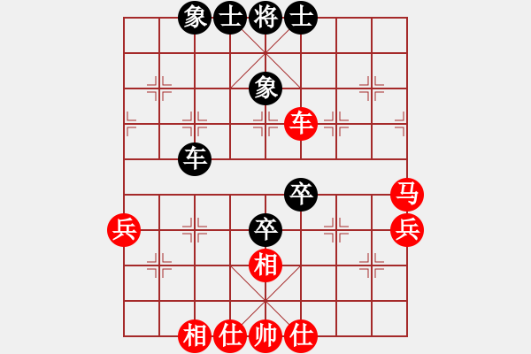 象棋棋譜圖片：一統(tǒng)江湖―GG逗逗[1050470755] 勝 老大[1056124810] - 步數(shù)：80 