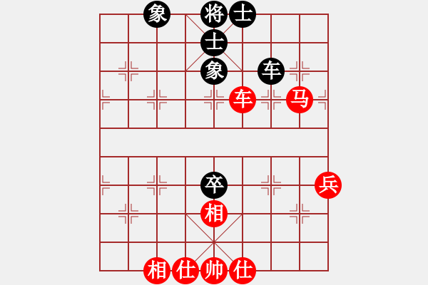 象棋棋譜圖片：一統(tǒng)江湖―GG逗逗[1050470755] 勝 老大[1056124810] - 步數(shù)：90 