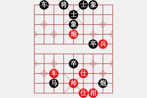 象棋棋譜圖片：015 讓先屏風(fēng)馬破當(dāng)頭橫車局局二變 黑勝 - 步數(shù)：100 