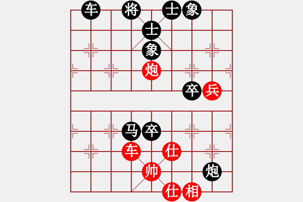 象棋棋譜圖片：015 讓先屏風(fēng)馬破當(dāng)頭橫車局局二變 黑勝 - 步數(shù)：102 