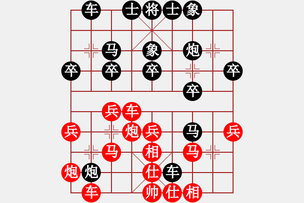 象棋棋譜圖片：015 讓先屏風(fēng)馬破當(dāng)頭橫車局局二變 黑勝 - 步數(shù)：30 