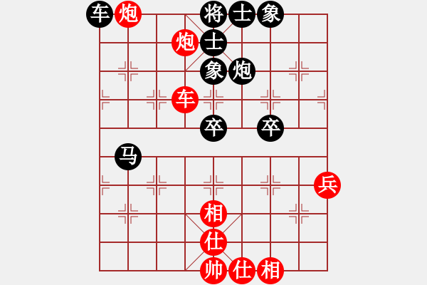 象棋棋譜圖片：015 讓先屏風(fēng)馬破當(dāng)頭橫車局局二變 黑勝 - 步數(shù)：70 