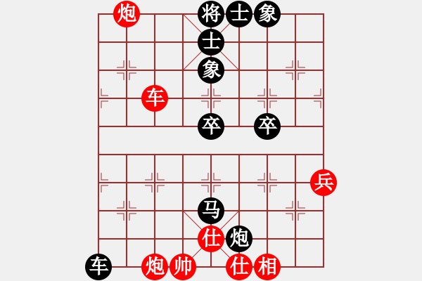 象棋棋譜圖片：015 讓先屏風(fēng)馬破當(dāng)頭橫車局局二變 黑勝 - 步數(shù)：80 