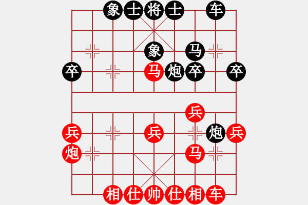 象棋棋譜圖片：2023.6.23.1半途列炮正變3左炮封車(chē)后轉(zhuǎn)列炮 - 步數(shù)：30 