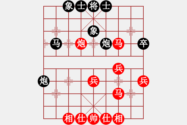 象棋棋譜圖片：2023.6.23.1半途列炮正變3左炮封車(chē)后轉(zhuǎn)列炮 - 步數(shù)：40 