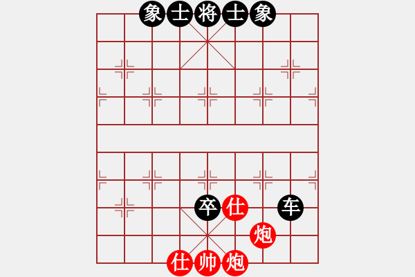 象棋棋譜圖片：【后】雙炮過河紅車站肋沖中兵變之紅進(jìn)三兵局【紅車六平三變】小羊兒畚拽(5段)-負(fù)-大黑虎(月將) - 步數(shù)：130 