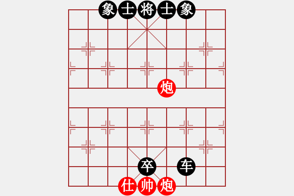 象棋棋譜圖片：【后】雙炮過河紅車站肋沖中兵變之紅進(jìn)三兵局【紅車六平三變】小羊兒畚拽(5段)-負(fù)-大黑虎(月將) - 步數(shù)：136 