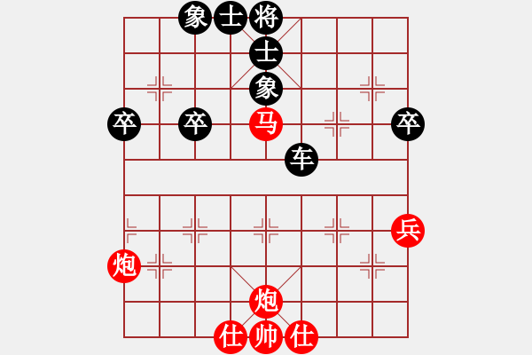 象棋棋譜圖片：【后】雙炮過河紅車站肋沖中兵變之紅進(jìn)三兵局【紅車六平三變】小羊兒畚拽(5段)-負(fù)-大黑虎(月將) - 步數(shù)：50 