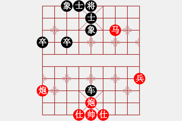 象棋棋譜圖片：【后】雙炮過河紅車站肋沖中兵變之紅進(jìn)三兵局【紅車六平三變】小羊兒畚拽(5段)-負(fù)-大黑虎(月將) - 步數(shù)：60 