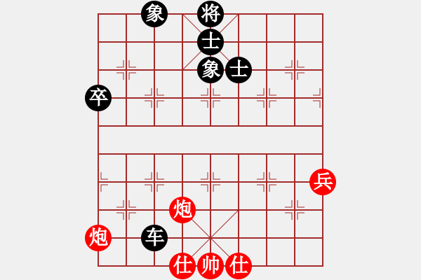 象棋棋譜圖片：【后】雙炮過河紅車站肋沖中兵變之紅進(jìn)三兵局【紅車六平三變】小羊兒畚拽(5段)-負(fù)-大黑虎(月將) - 步數(shù)：80 