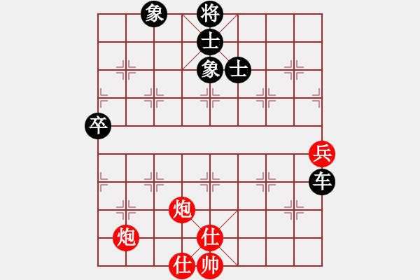 象棋棋譜圖片：【后】雙炮過河紅車站肋沖中兵變之紅進(jìn)三兵局【紅車六平三變】小羊兒畚拽(5段)-負(fù)-大黑虎(月將) - 步數(shù)：90 