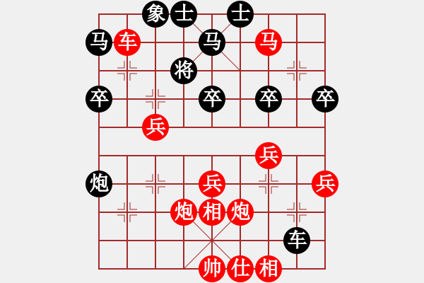 象棋棋譜圖片：周六賽事(林小川VS明天會(huì)更好) - 步數(shù)：55 