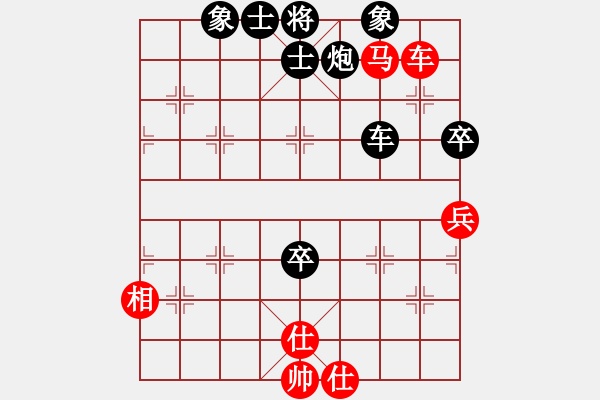 象棋棋譜圖片：順炮橫車對直車對挺三兵紅橫車平四變.PGN - 步數(shù)：110 