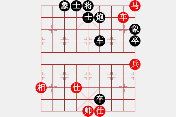 象棋棋譜圖片：順炮橫車對直車對挺三兵紅橫車平四變.PGN - 步數(shù)：120 