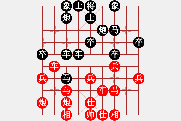 象棋棋譜圖片：順炮橫車對直車對挺三兵紅橫車平四變.PGN - 步數(shù)：40 