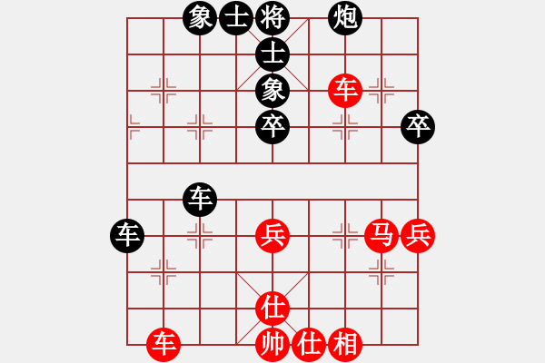 象棋棋譜圖片：順炮橫車對直車對挺三兵紅橫車平四變.PGN - 步數(shù)：70 