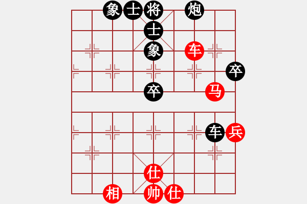 象棋棋譜圖片：順炮橫車對直車對挺三兵紅橫車平四變.PGN - 步數(shù)：80 