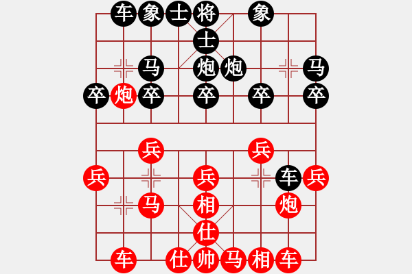 象棋棋譜圖片：thanhtu(8段)-和-陶都棋士(人王) - 步數(shù)：20 