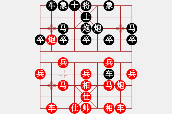 象棋棋譜圖片：thanhtu(8段)-和-陶都棋士(人王) - 步數(shù)：30 